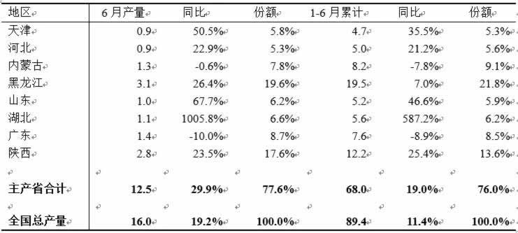 640 (10).webp.jpg