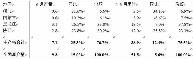 640 (12).webp.jpg
