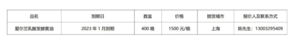 企业微信截图_20220716100152.png