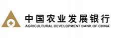 中国农业发展银行