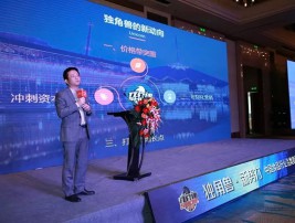 重磅！“2019中国饮品 & 乳品新势力峰会”即将举办